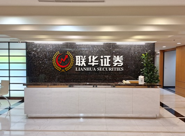 正规的股票杠杆公司-股票网上开户-股票交易市场